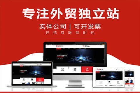 建德探讨韩语网站建设的重要性与挑战
